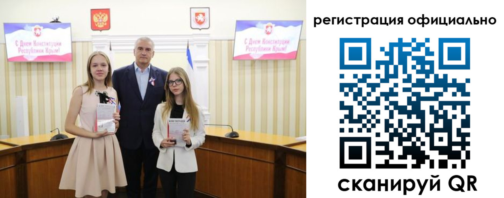 временная регистрация госуслуги в Щиграх