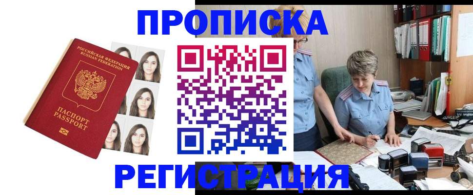 форма 3 в Щиграх