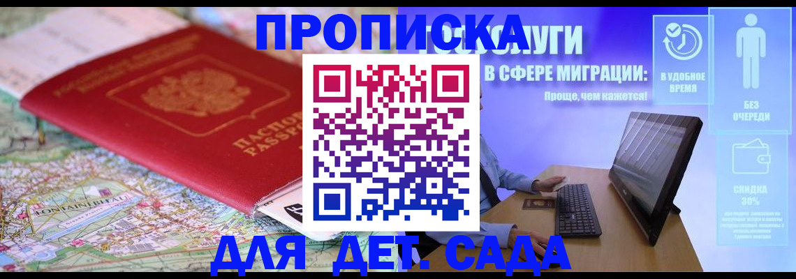 найти адрес прописки в Щиграх